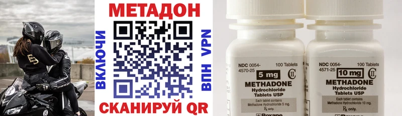 Метадон мёд  Карасук 