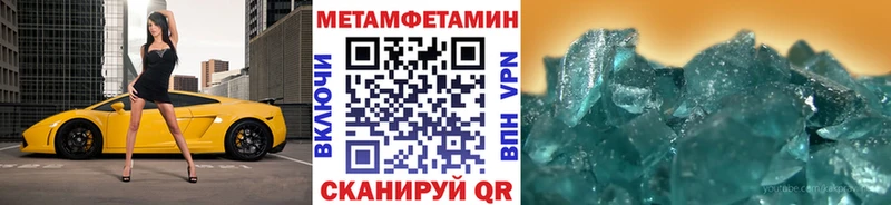 где можно купить   Карасук  Первитин пудра 