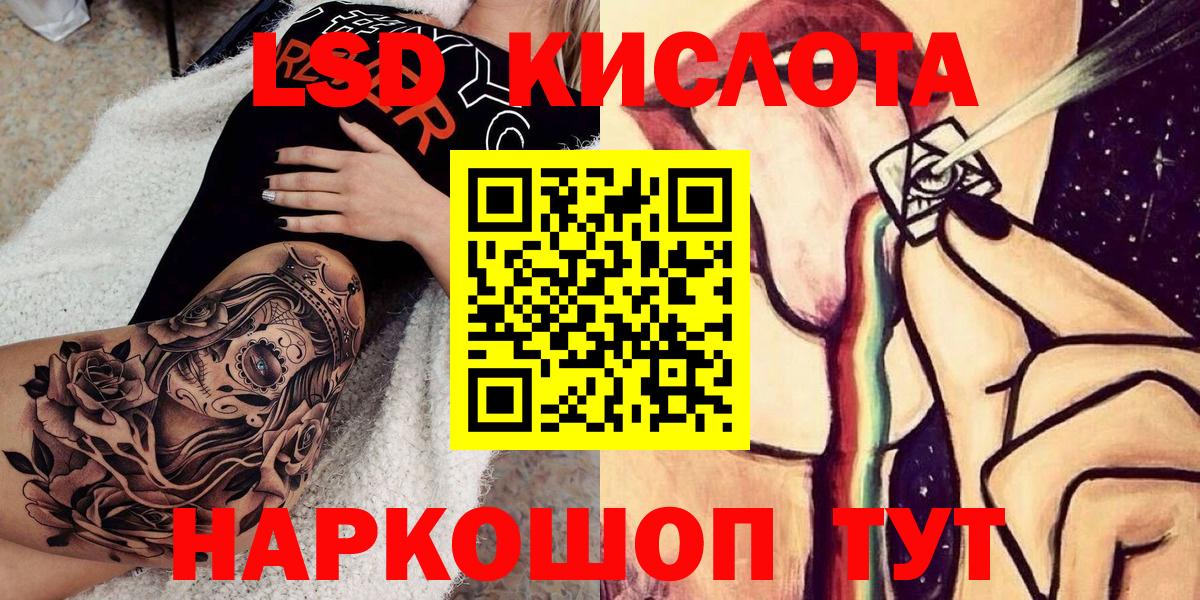 Марки N-bome 1,5мг Карасук