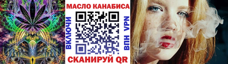 MEGA вход как найти нарко площадка какой сайт Дистиллят ТГК THC oil Карасук
