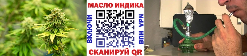 ТГК гашишное масло Карасук