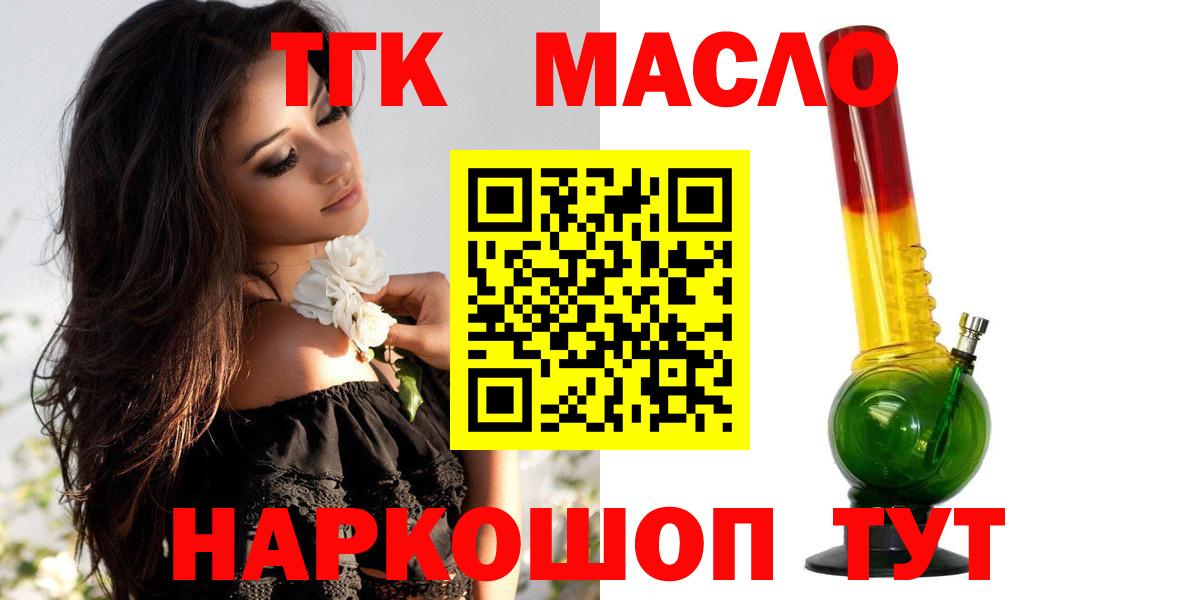 Карасук  ТГК концентрат  Вход с VPN  где можно купить наркотик  ТГК вейп 
