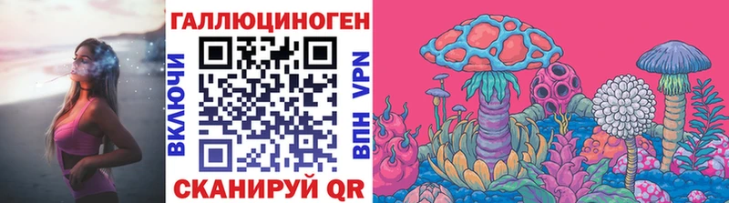 Псилоцибиновые грибы мухоморы  Карасук 