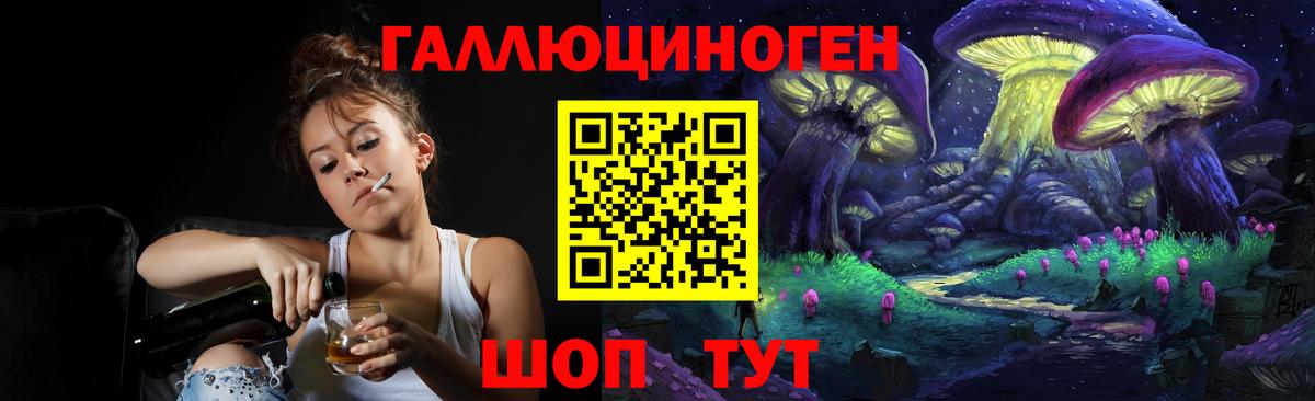 Карасук  Галлюциногенные грибы мицелий  Вход с VPN 