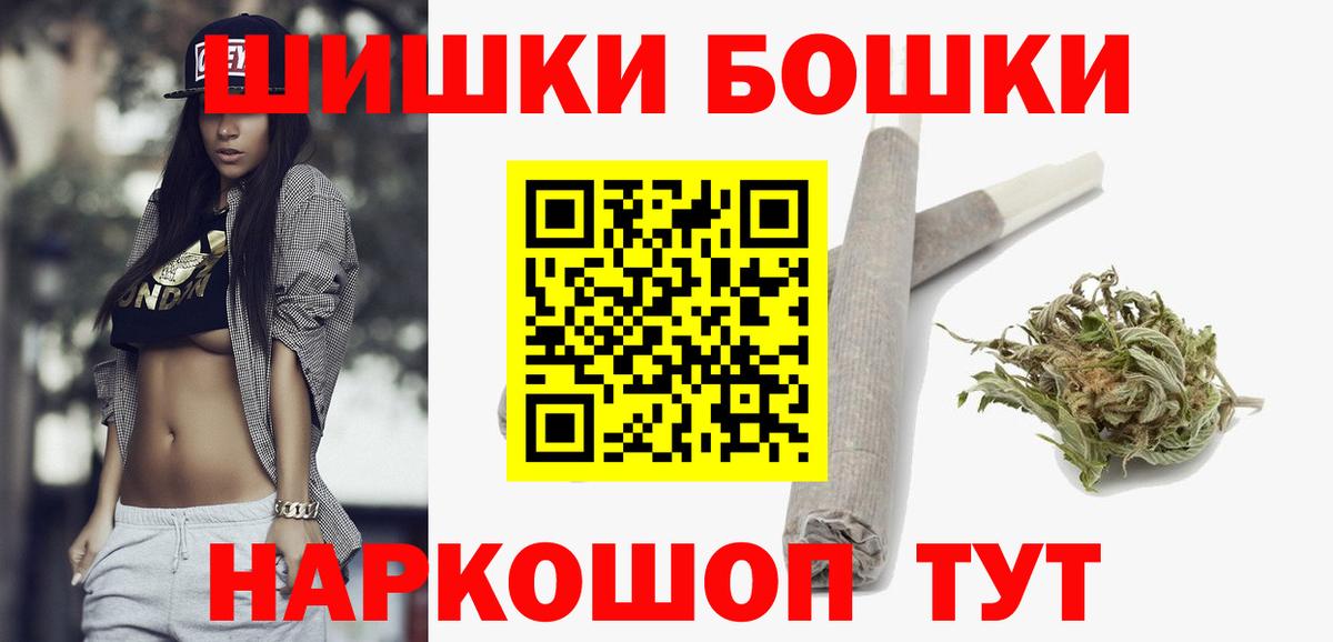 МАРИХУАНА конопля  Каннабис гибрид  Карасук  Вход с VPN 